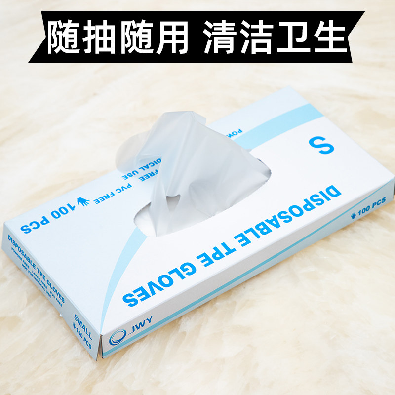 一次性食品级PET手套PVC丁晴加厚乳胶橡胶厨房餐饮烘培食品级手套