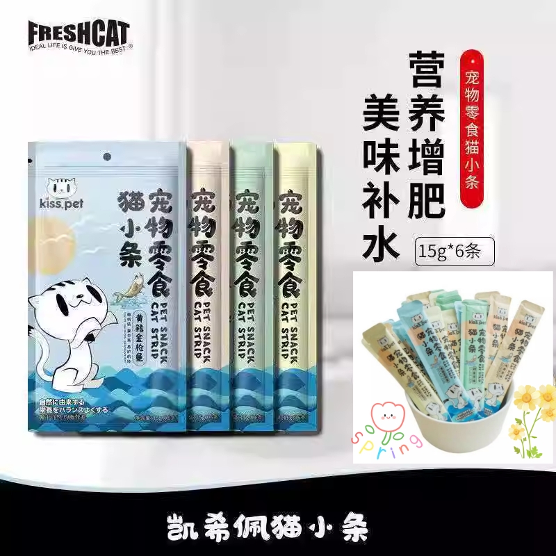 凯希佩猫小条鸡胸肉鲣鱼湿粮包