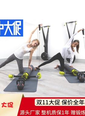 正品一恋motr普拉提床器械多功能滚轮滚筒瑜伽核心塑身机健身器材
