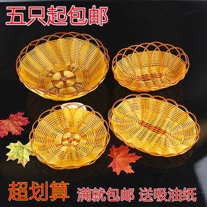 包邮仿藤编篮爆米花篮薯条篮KTV篮火锅装菜篮水果篮点心盘食品篮