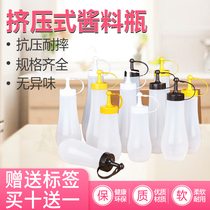 Wrapped honey jam bottle, grab cake, jam bottle, plastic bottle, tomato sauce, sushi jam bottle, salad bottle