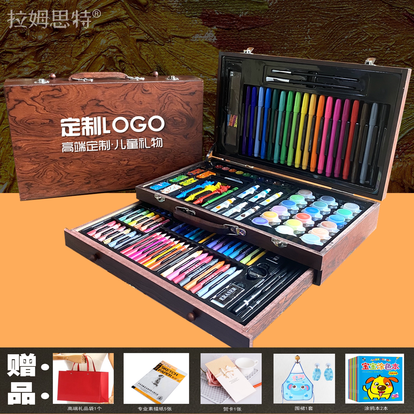 抽屉款三层木盒水彩笔套装幼儿园小学生画笔套盒儿童礼品定制logo