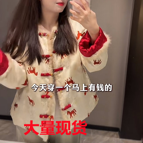 羽绒服 马上有钱 马年战袍中式双面穿羽绒外套 25FW1063