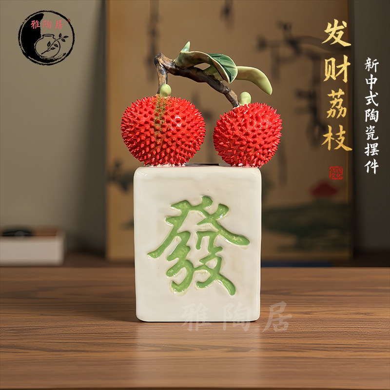 石湾公仔陶瓷招财麻将摆件居家玄装饰摆件