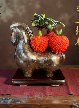 石湾公仔陶瓷荔枝摆件马上得利办公室电视柜玄关摆件乔迁开业送礼