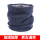 秋冬季 围脖加绒加厚男女围巾百搭针织保暖防寒防风户外骑行脖套男