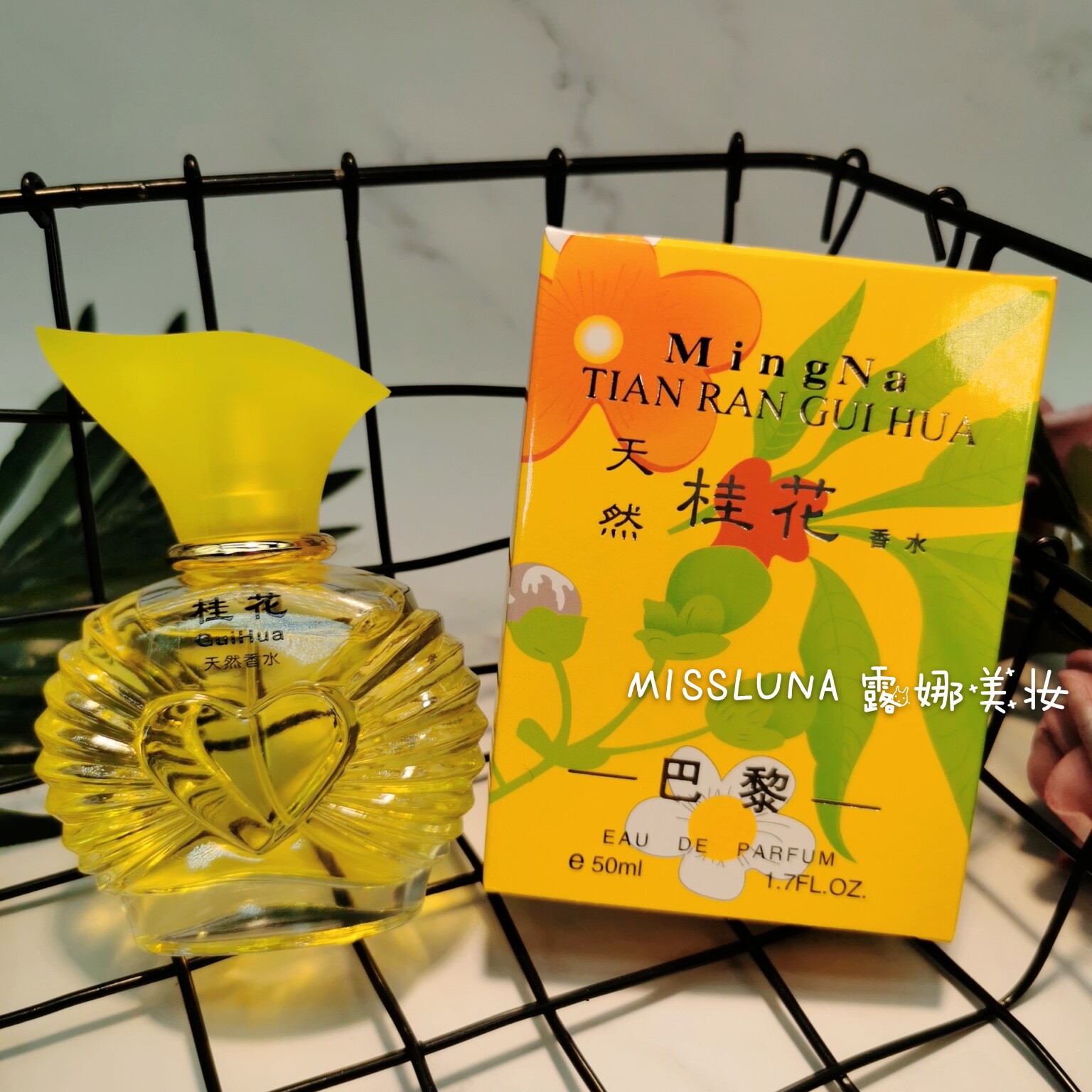 正品名娜正品天然桂花香水 50ml 桂花味老式国货持久自然淡香清新