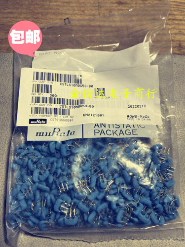 muRata现货原装正品货优价廉