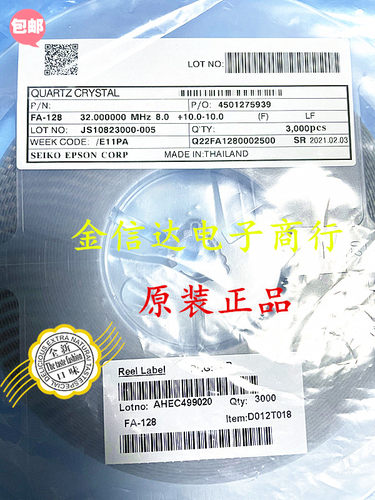 FA-128 32MHZ 8PF 10PPM 32.000M EPOSN Q22FA1280002500原装正品