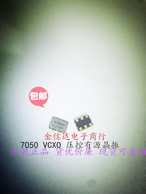 台湾TXC原装正品货优价廉