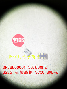 DR38800001 3225 38.880MHZ VCXO 压控晶振 38.88MHZ TXC 贴片6脚