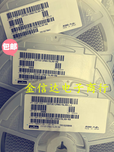 CSTCE12MHZCSTNE12M无源晶振