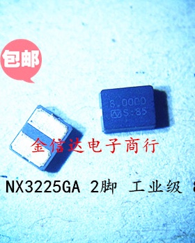 NX3225GD NX3225GB 8MHZ 10M 12MHZ 16M 20M 24M 25M 27M 32M 50M