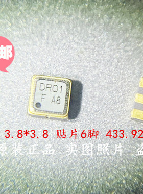 声表滤波器3*3 3.8x3.8mm 433.92MHZ R433 贴片6脚SMD-6 DR01丝印