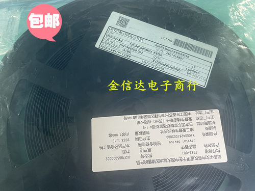爱普生差分晶振进口现货