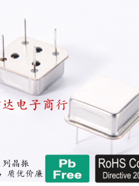 3.2768MHZ 正方形 DIP-8有源振荡器OSC半尺寸 3.2768MHZ  直插4脚