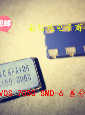 7050 LVDS 100M 5070差分晶振BF-100.000MBE-T 100MHZ 贴片6脚TXC