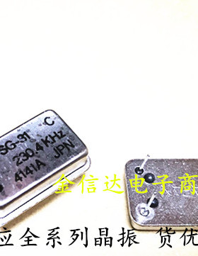 230.4KHZ 长方形 有源晶振 OSC振荡器 全尺寸 直插4脚 低频 现货