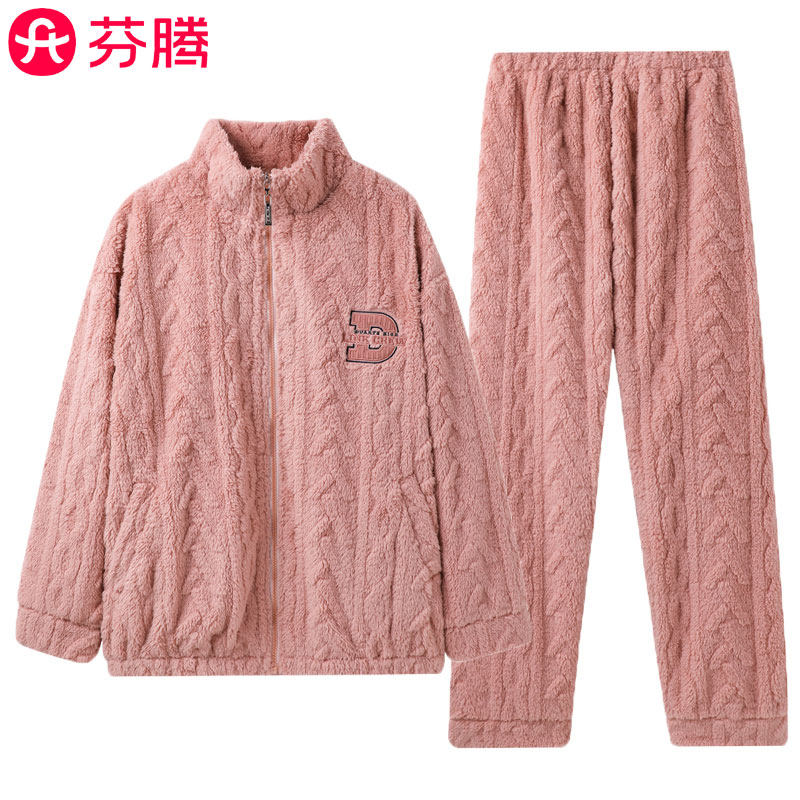 芬腾秋冬季加厚珊瑚绒睡衣女士套装双面南极绒提花保暖拉链家居服