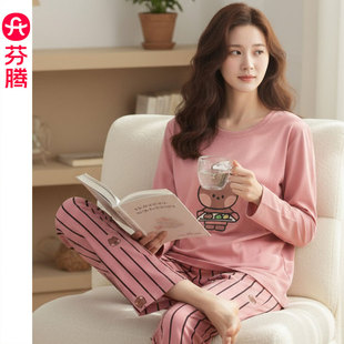 芬腾2026春秋新款纯棉睡衣女士套装卡通布朗熊长袖套头全棉家居服