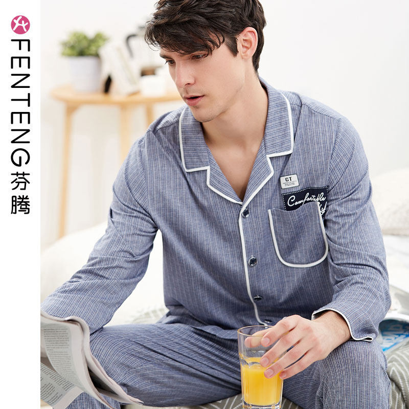 芬腾针织男士粘纤开衫长袖长裤