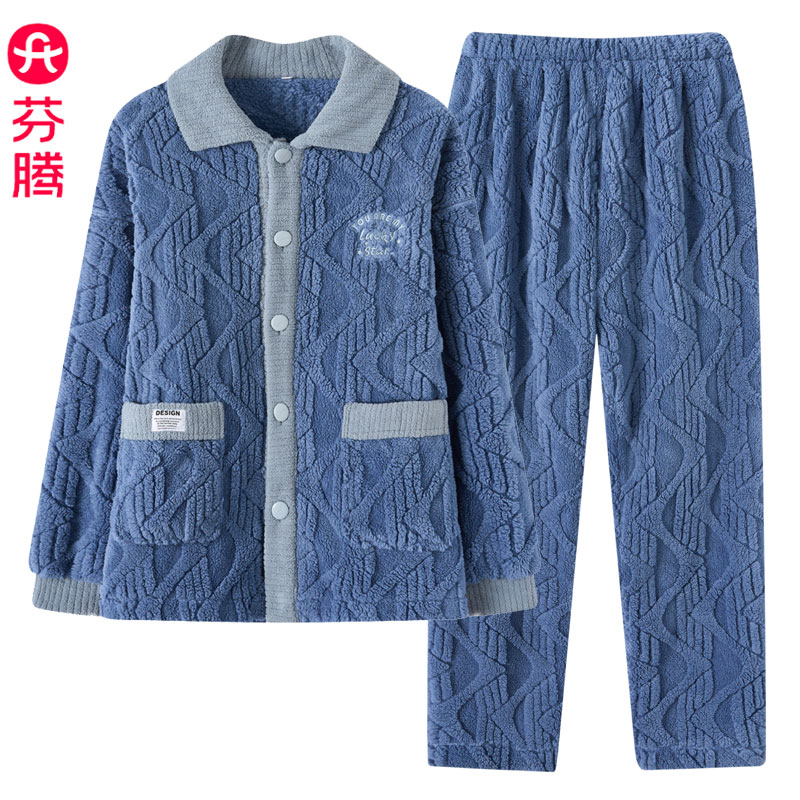 芬腾秋冬加厚珊瑚绒睡衣男士套装