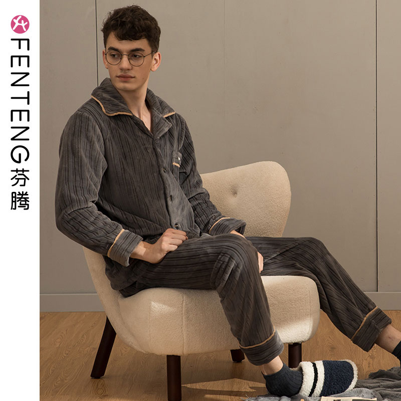 芬腾男士珊瑚绒加厚睡衣秋冬新款