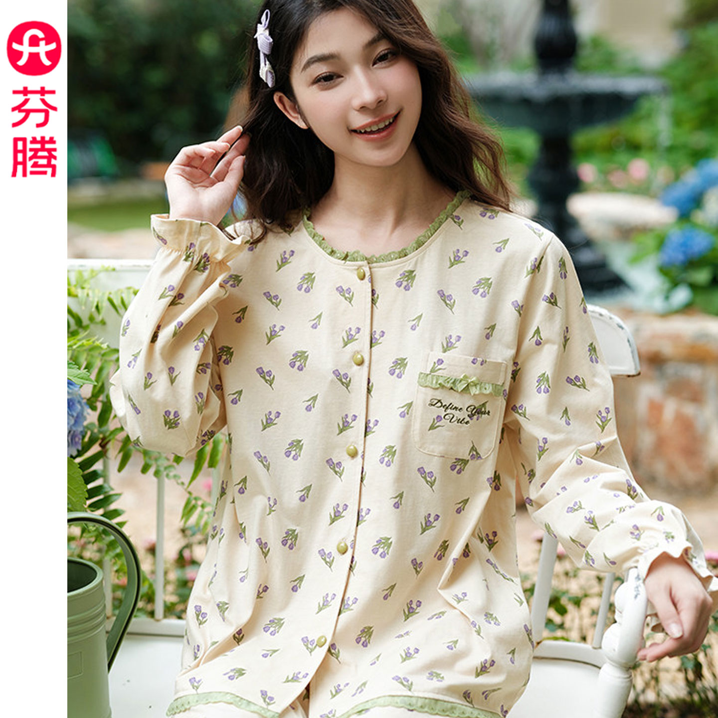 芬腾2026春秋新款纯棉睡衣女士套装开衫圆领休闲长袖全棉家居服