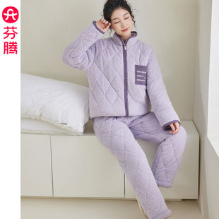 芬腾冬季三层加厚珊瑚绒夹棉睡衣女士套装时尚拉链立领保暖家居服