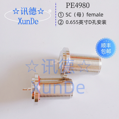 PE4980  SC母隔板安装密封连接器 焊接连接 讯德 厂家  直销 包邮