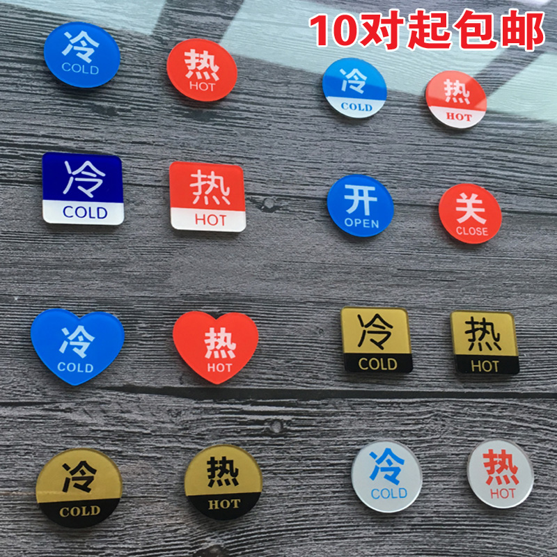 亚克力冷热贴牌亚克力