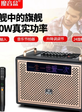 魔音盒M9旗舰大功率220W显示歌词双乐器户外K录歌声卡直播升降调