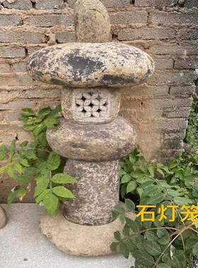 鹅卵石石灯笼户外园林灯