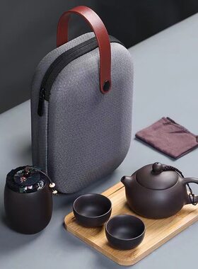紫砂功夫旅行茶具套装便携包式一壶二四杯泡茶壶企业节日户外茶配