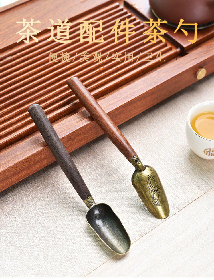 黑檀木茶勺茶铲花梨木茶匙分茶勺长柄实木取茶勺 茶具配件茶道