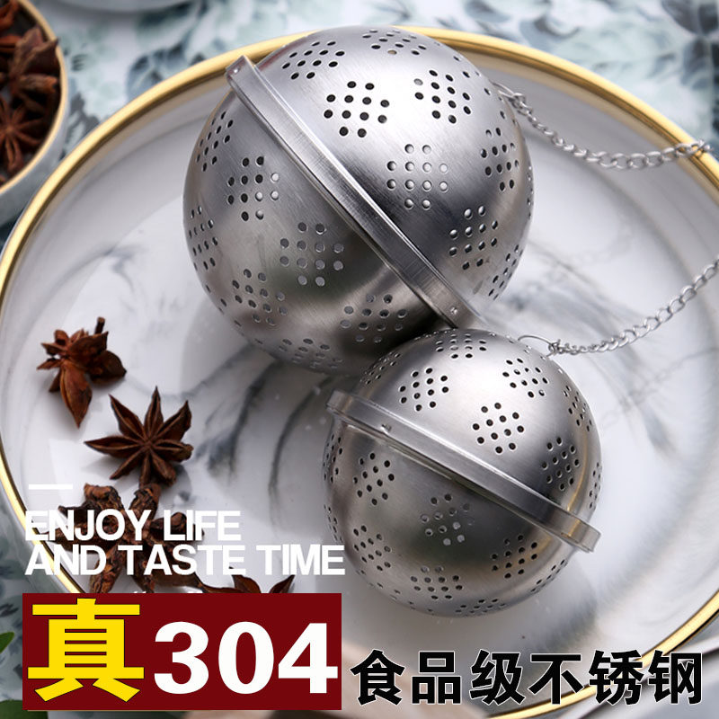 加厚调料球包304不锈钢泡茶球煲汤味宝 调味球卤味罐炖汤过滤网