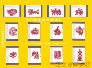 十二生肖明信片贺年图卡12张狗猴鸡猪鼠牛虎兔蛇龙马羊各一枚2020