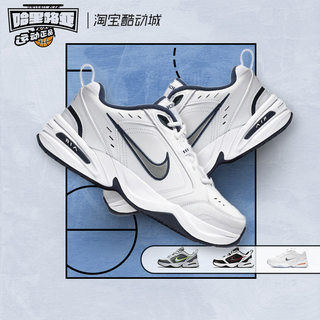 Nike/耐克 Air Monarch 4 复古厚底老爹鞋男女跑步鞋 415445-102