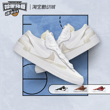 Sacai x Nike Blazer Low 联名解构开拓者低帮休闲板鞋DM6443-100