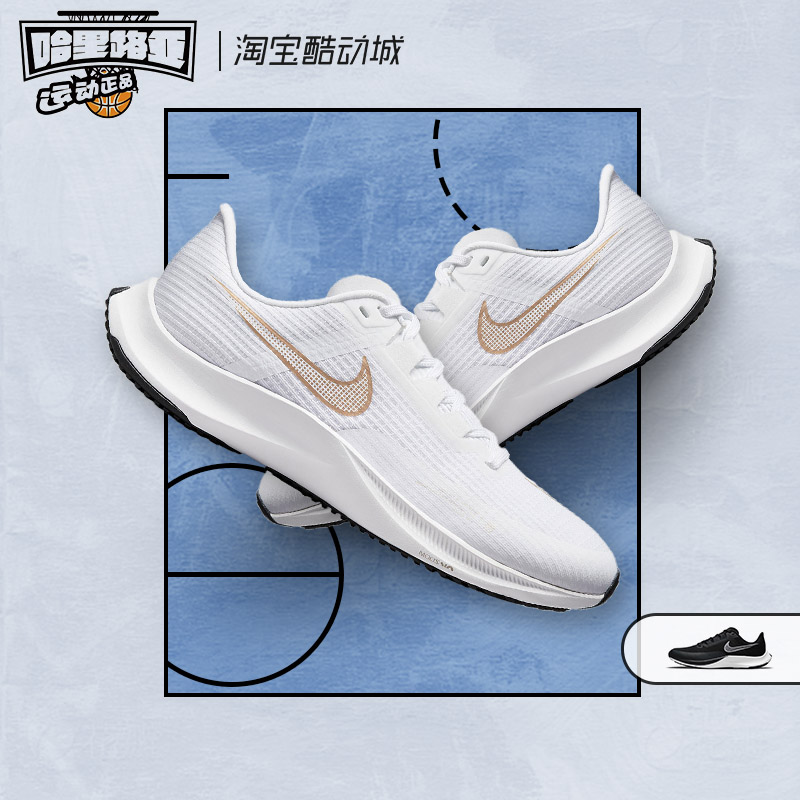 Nike/耐克男子跑步鞋缓震透气