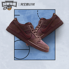 Nike/耐克 Dunk SB Low 耐磨 情人节限定 酒红休闲板鞋FN0619-600