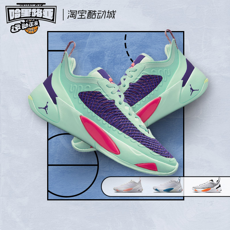 Air Jordan Luka 1 东契奇1代 男子低帮实战篮球鞋 DN1771-305 运动鞋new 篮球鞋 原图主图