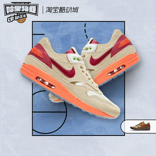 CLOT x Nike Air Max 1 死亡之吻 陈冠希联名 跑步鞋 DD1870-100