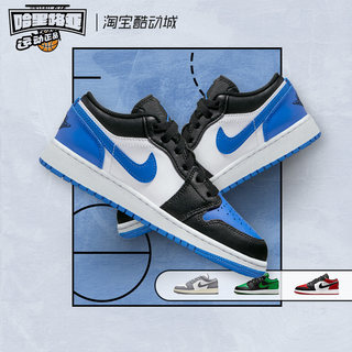 Air Jordan 1 Low GS AJ1蓝白 低帮潮流复古篮球鞋女 553560-140