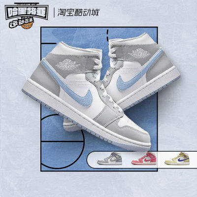 AirJordan女子中帮篮球鞋AJ1