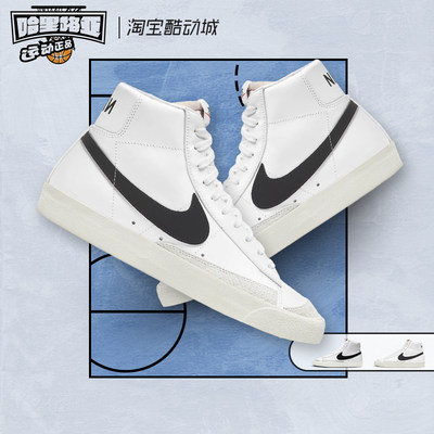 厚底增高板鞋Nike/耐克耐磨