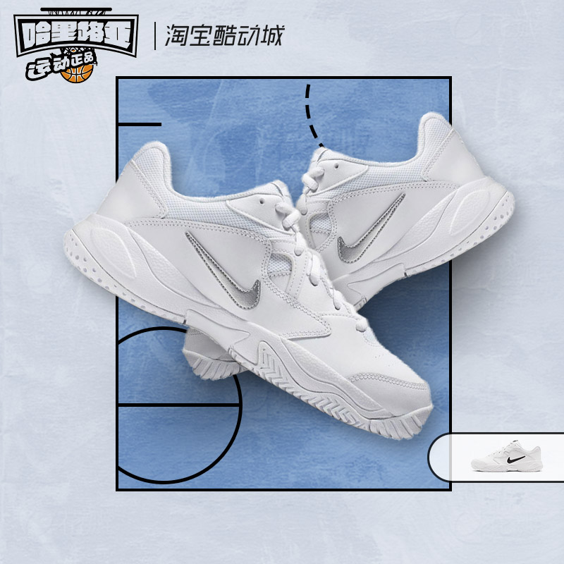 Nike/耐克 Court Lite 2 白色男女复古网球运动老爹鞋 AR8838-101 运动鞋new 网球鞋 原图主图