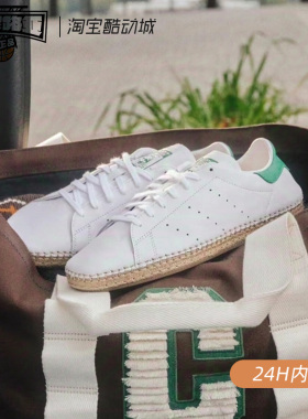 CLOT x Adidas Stan Smith 联名款 绿尾 复古运动休闲板鞋 JQ9226