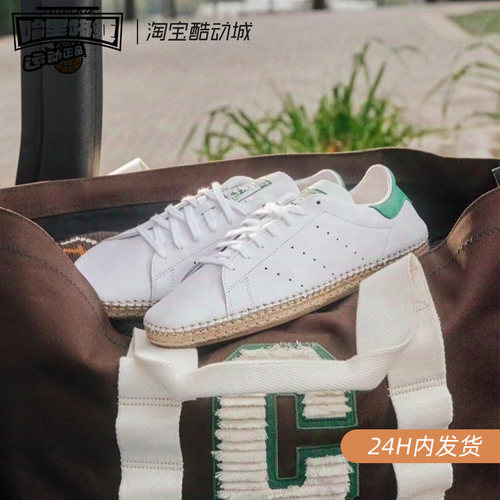 CLOT x Adidas Stan Smith 联名款 绿尾 复古运动休闲板鞋 JQ9226