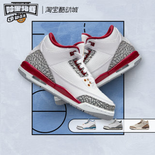 Air Jordan 3 AJ3 红雀白酒红爆裂纹GS男女复古篮球鞋 398614-126